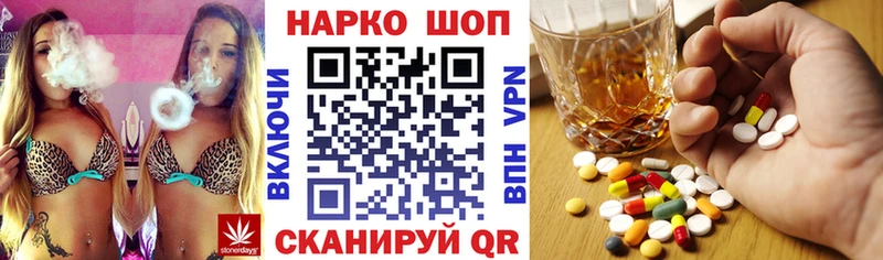 Купить Корсаков МЕТАДОН Амфетамин Бошки Шишки ГАШИШ Кокаин