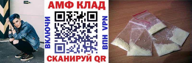 Amphetamine 97% Корсаков