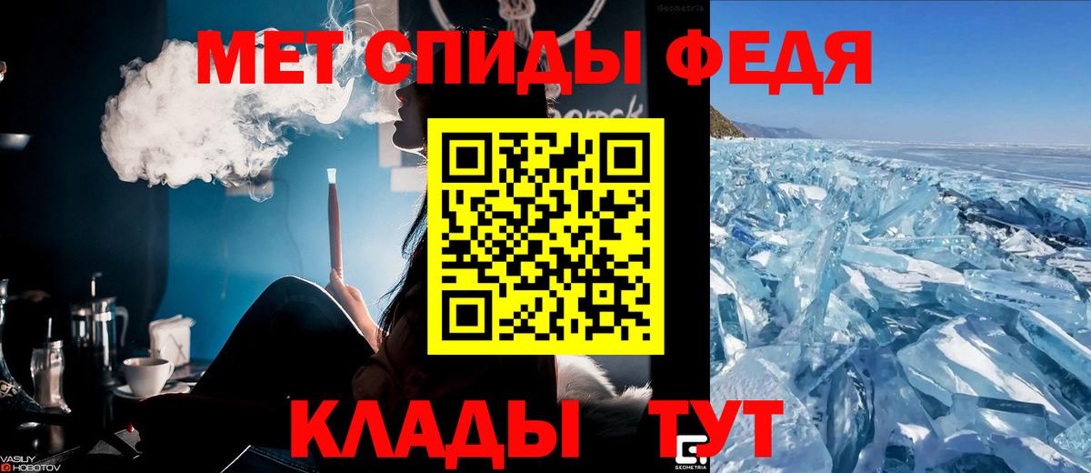 Корсаков  Amphetamine 98%  Вход с VPN 