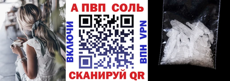 маркетплейс Telegram  KRAKEN онион  APVP кристаллы  Корсаков  наркота 
