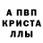 Амфетамин Розовый Angelina Folv