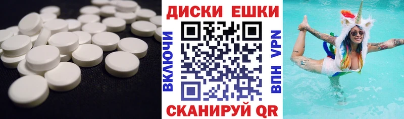 Экстази бентли  Корсаков 