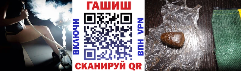 ГАШИШ гашик  KRAKEN рабочий сайт  Корсаков 
