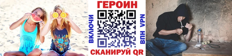 даркнет сайт  Корсаков  hydra сайт  Героин Афган 