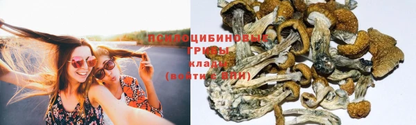 марки nbome Бронницы