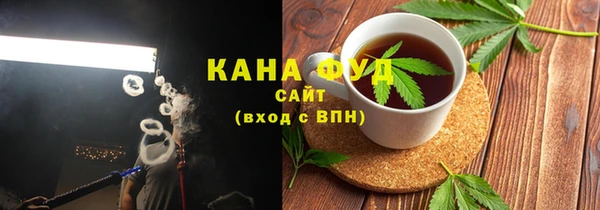 спиды Бугульма