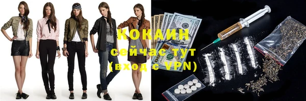 спиды Бугульма