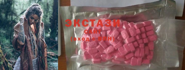 марки nbome Бронницы