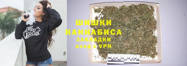 метамфетамин Бородино