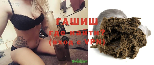 марки nbome Бронницы