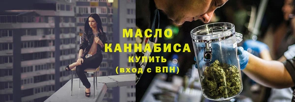 спиды Бугульма
