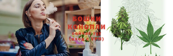 метамфетамин Бородино