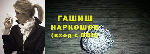 метамфетамин Бородино