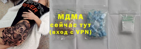 спиды Бугульма