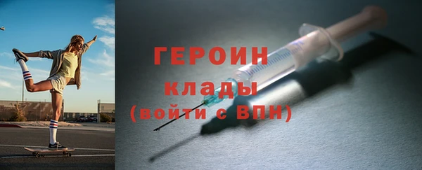 марки nbome Бронницы