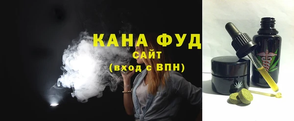 метамфетамин Бородино