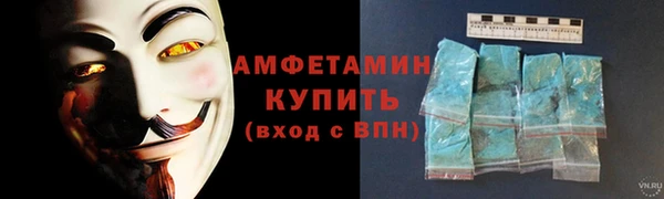 метамфетамин Бородино