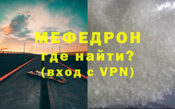 спиды Бугульма