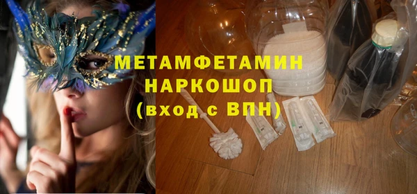 спиды Бугульма
