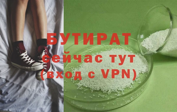марки nbome Бронницы