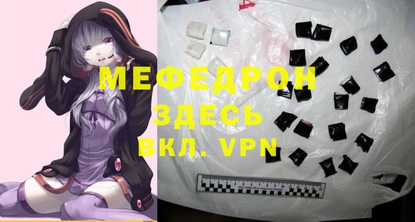 метамфетамин Бородино