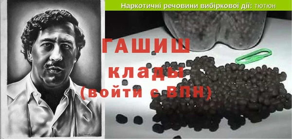 метамфетамин Бородино