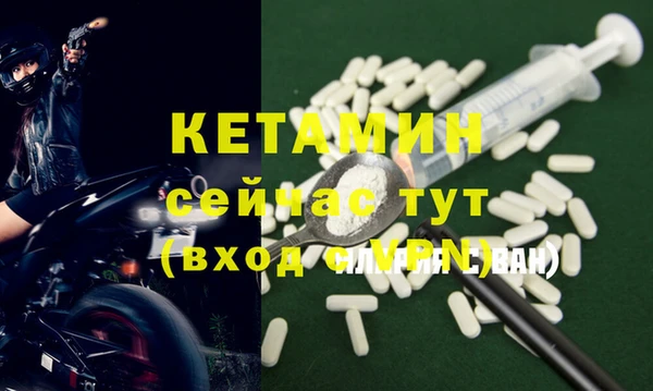 кокаин VHQ Верхний Тагил