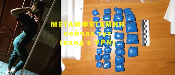 MDMA Premium VHQ Воткинск