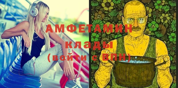 спиды Бугульма