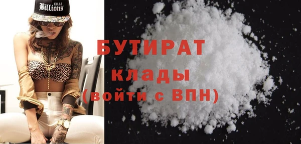 марки nbome Бронницы