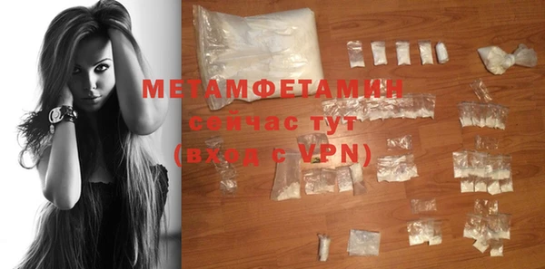 марки nbome Бронницы