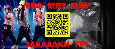 бутират Волжский