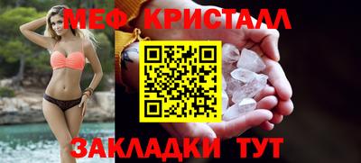mdma Волжск