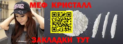 mdma Волжск