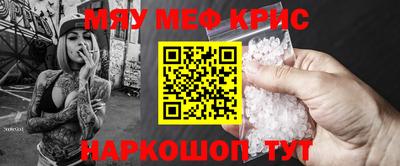 бутират Волжский