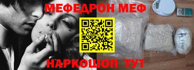 бутират Волжский