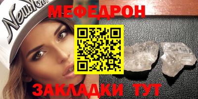 бутират Волжский