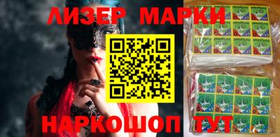 бутират Волжский