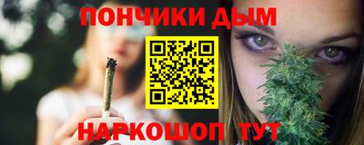 бутират Волжский