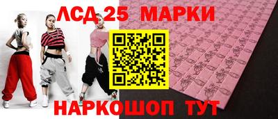 мескалин Волгодонск