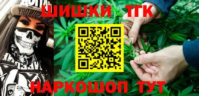 бутират Волжский