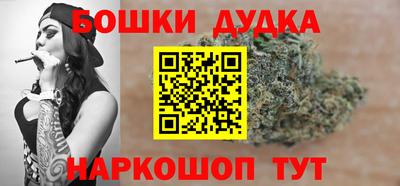 бутират Волжский