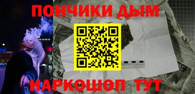 мескалин Волгодонск