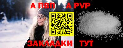 бутират Волжский