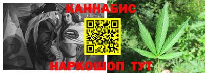 мескалин Волгодонск
