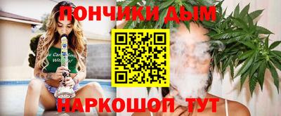бутират Волжский