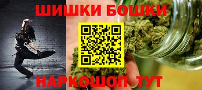 мескалин Волгодонск