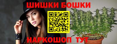 бутират Волжский