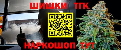 мескалин Волгодонск