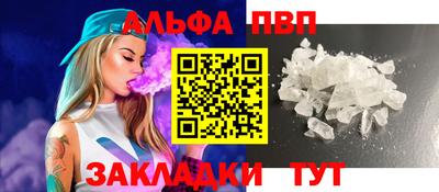 мескалин Волгодонск